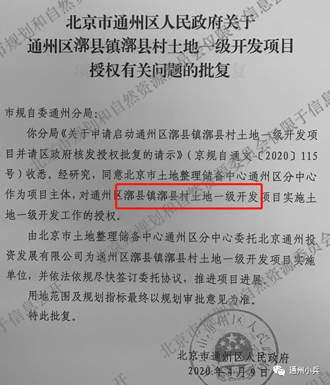 欧布堆村交通迈向现代化新篇章，最新交通新闻报道