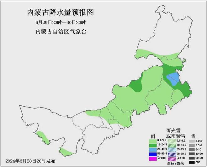 松源镇天气预报更新通知