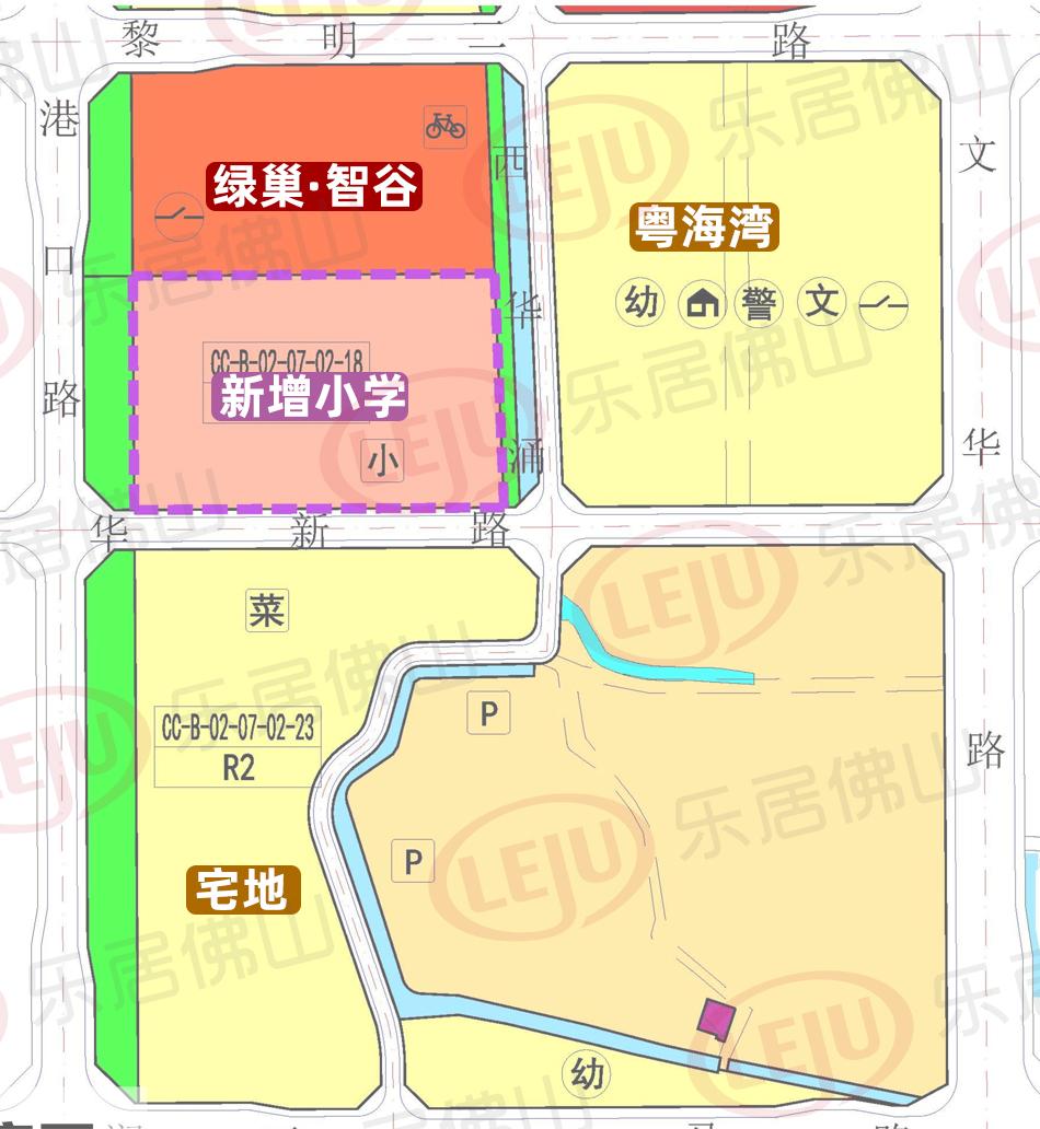 禅城区自然资源和规划局最新发展规划深度解析