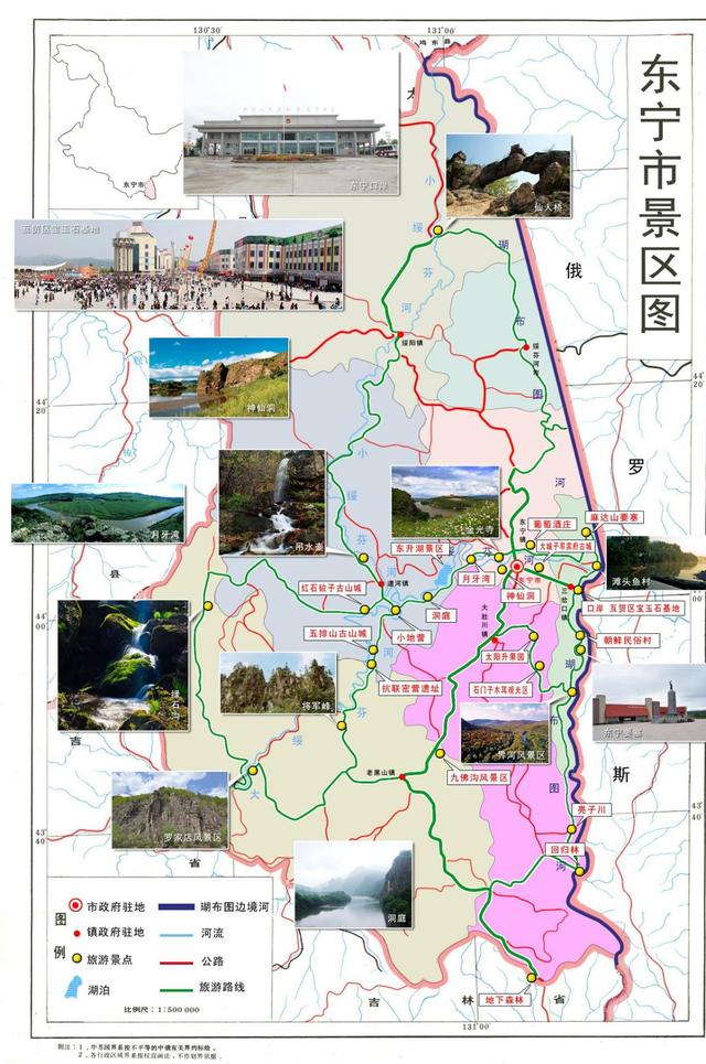 东宁县文化局发展规划构想与实施策略详解